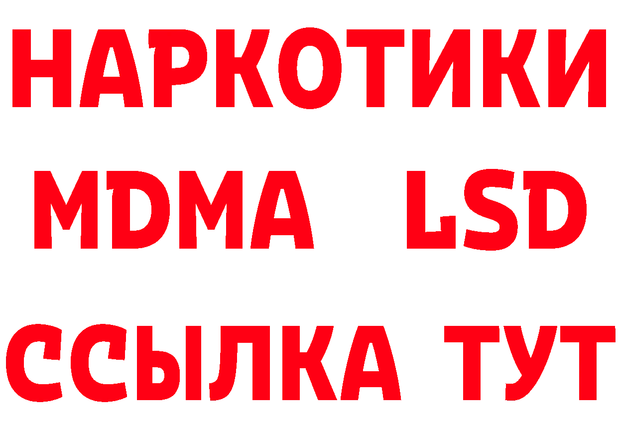 Каннабис ГИДРОПОН зеркало это MEGA Белая Холуница